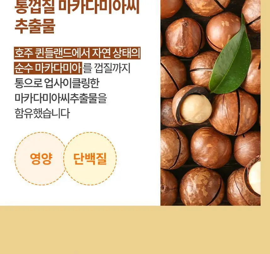 [대용량단독세트]쿤달 샴푸+트리트먼트 718ml 세트 3종 택1 상세페이지 11